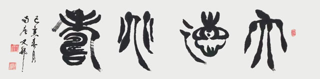 张友敬作品15.jpg