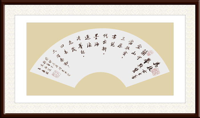 王天晞作品9《为校女士善举点赞》.jpg