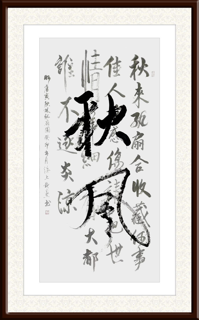施燕作品5.jpg