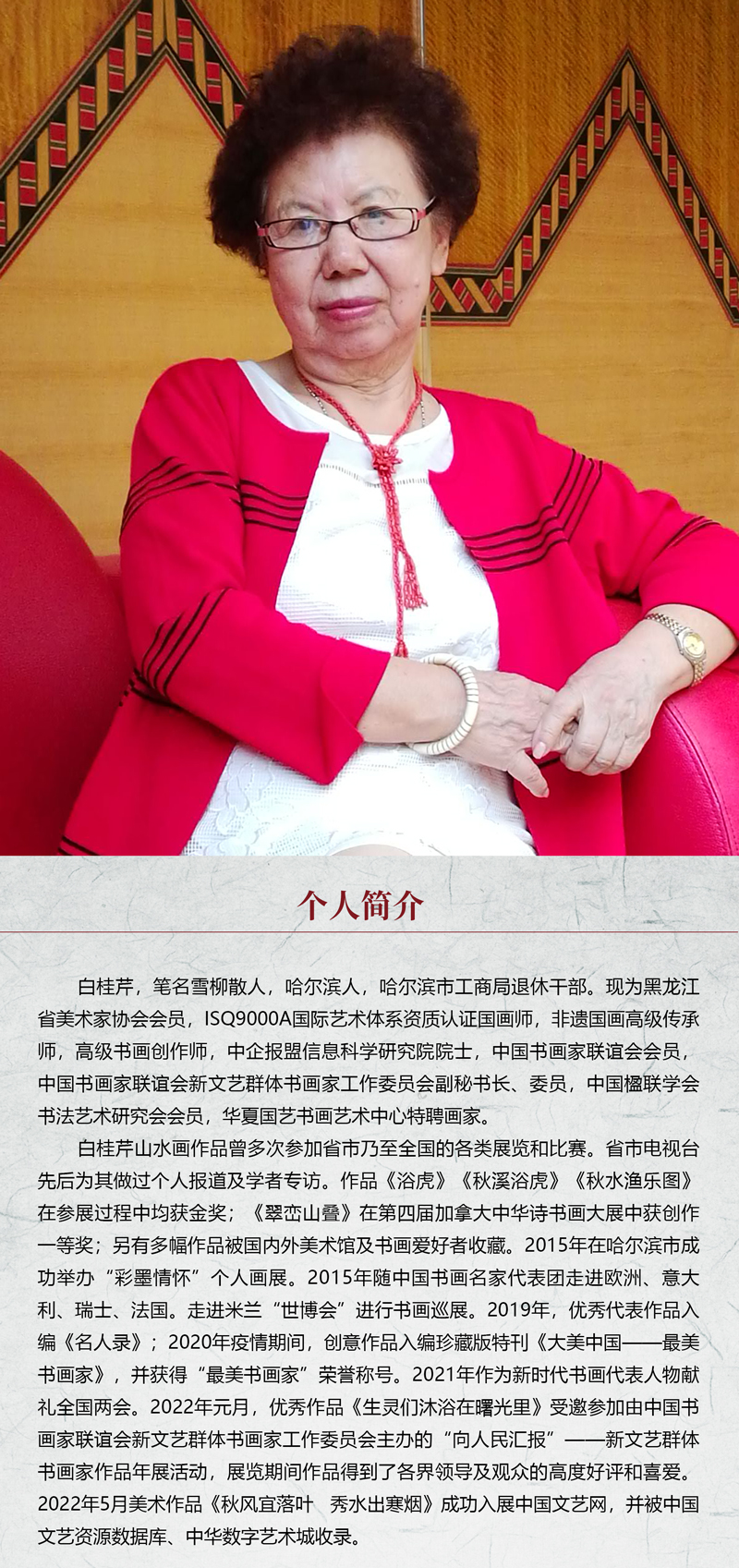 中国书画形象模板02.jpg