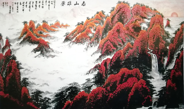 白桂芹作品3《泰山雄姿》.jpg