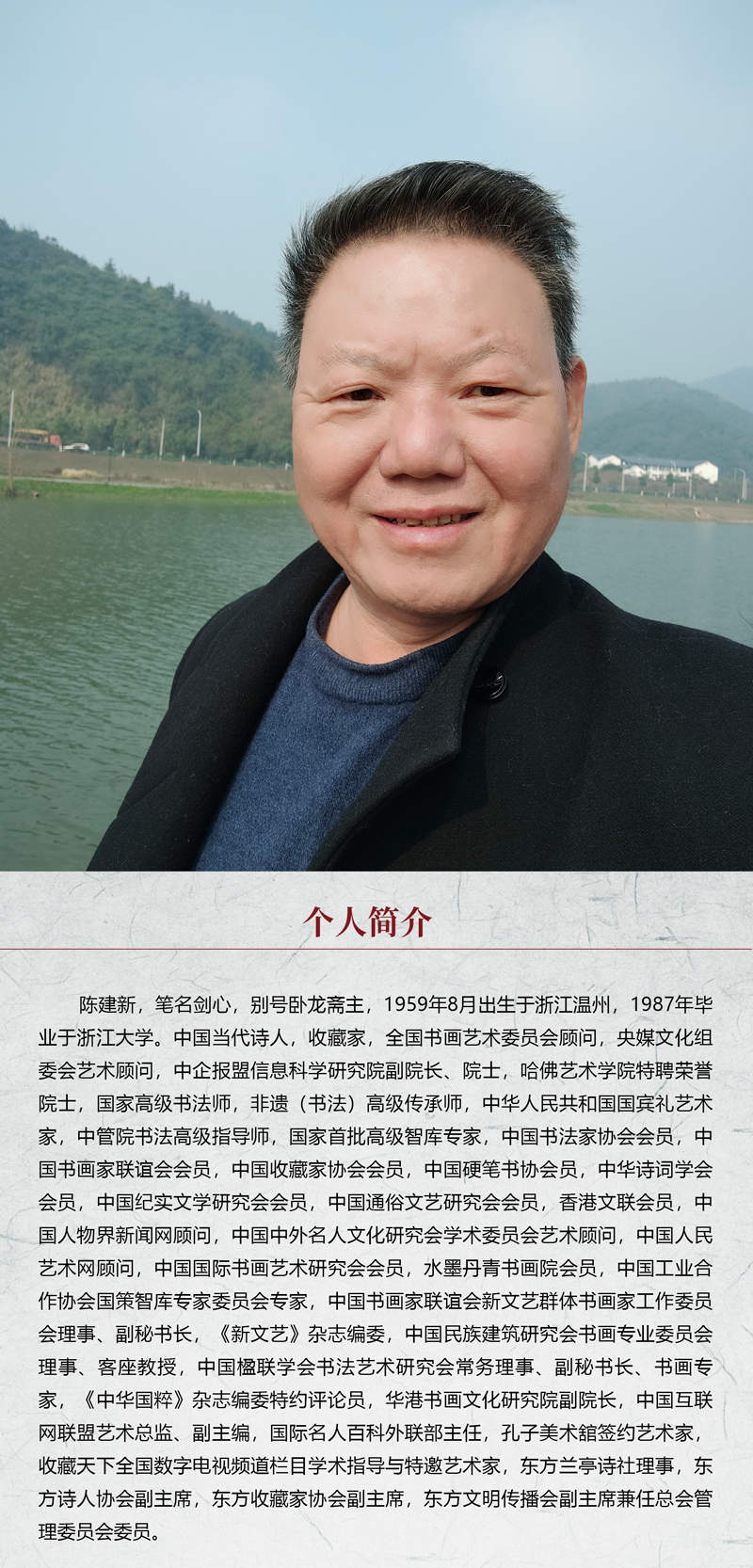中国书画形象模板02.jpg