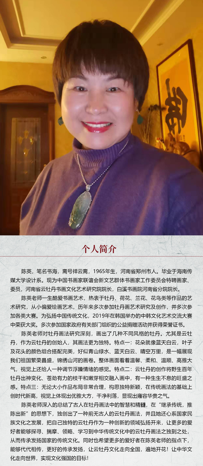 中国书画形象模板02.jpg