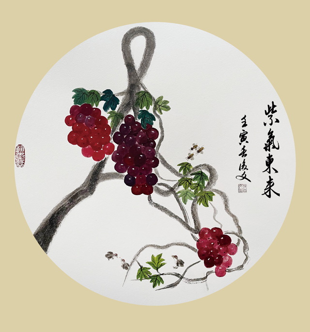 付后文作品9《紫气东来》.jpg