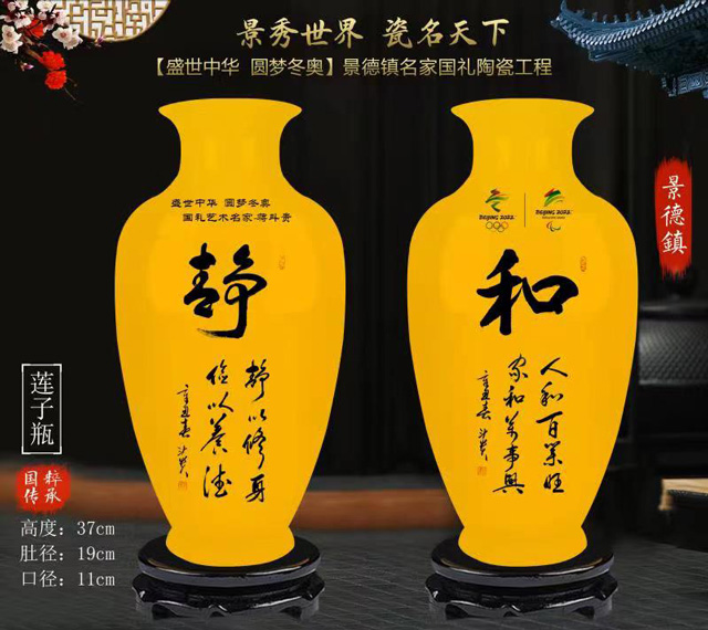 蒋斗贵瓷器作品1.jpg