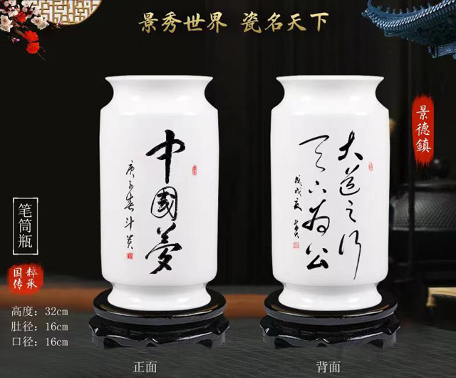 蒋斗贵瓷器作品3.jpg