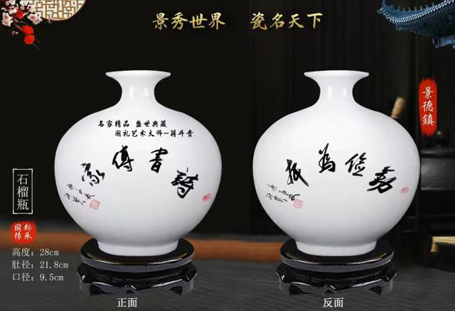 蒋斗贵瓷器作品4.jpg