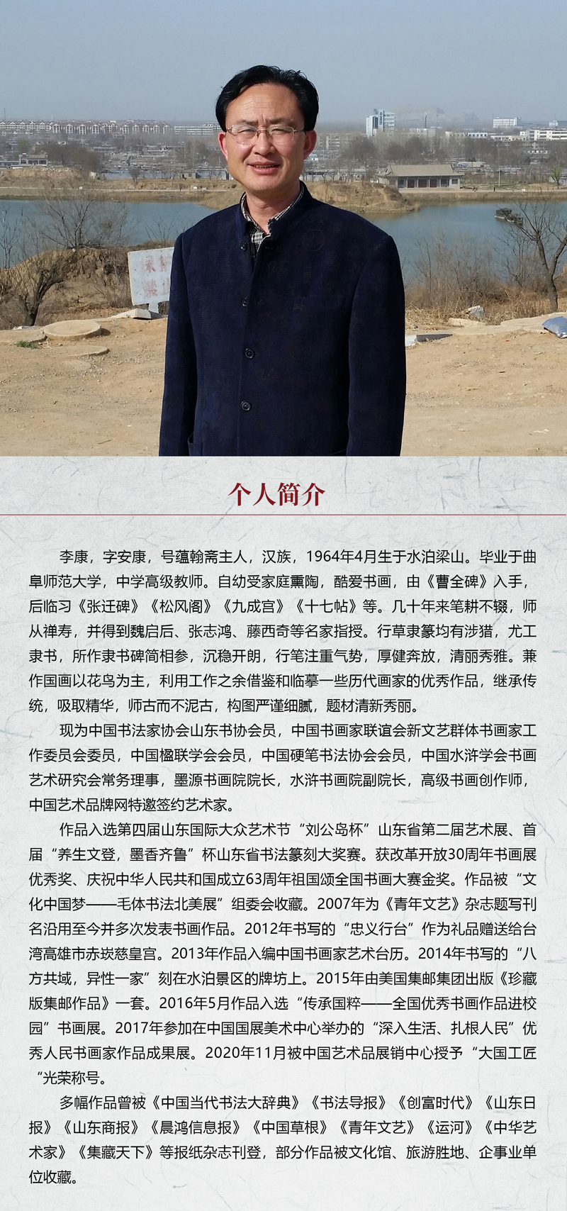 中国书画形象模板02.jpg