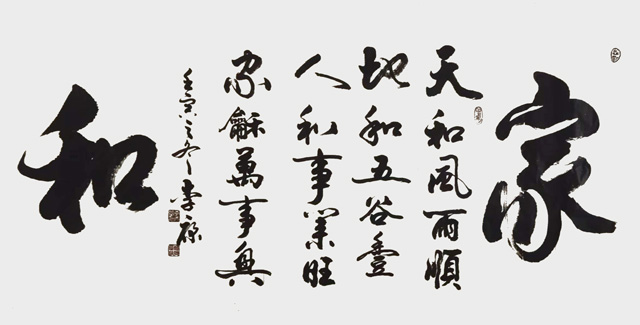 李康作品1.jpg