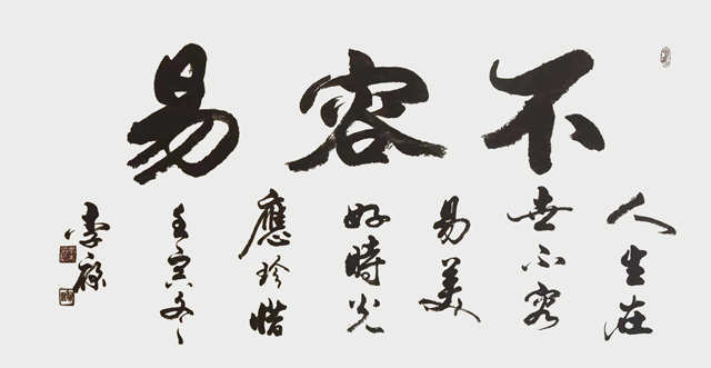 李康作品2.jpg