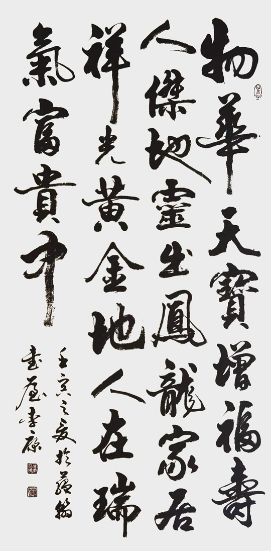 李康作品9.jpg