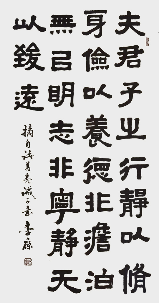 李康作品10.jpg