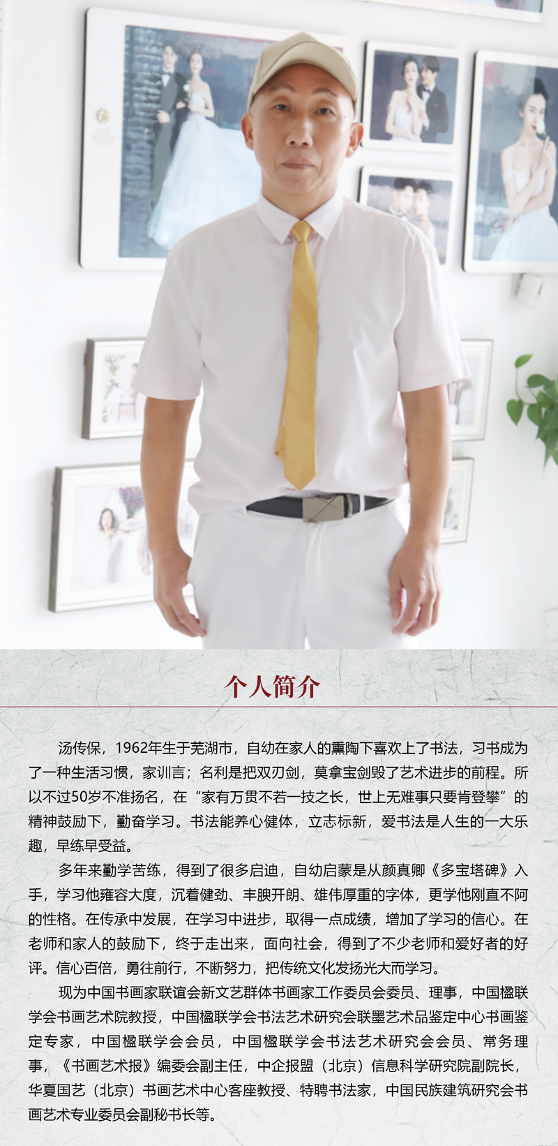中国书画形象模板02.jpg