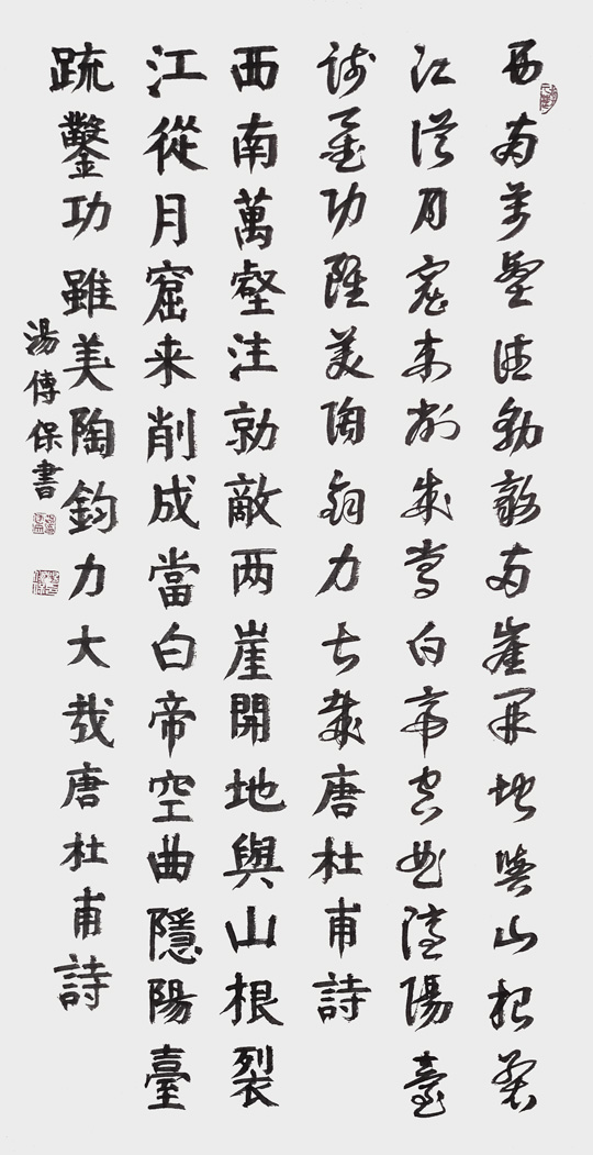 汤传保作品6.jpg