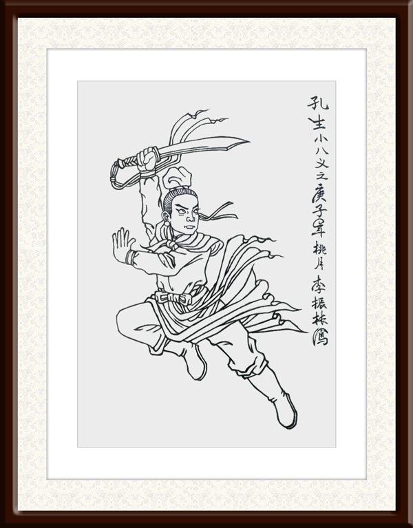 李振林作品4.jpg