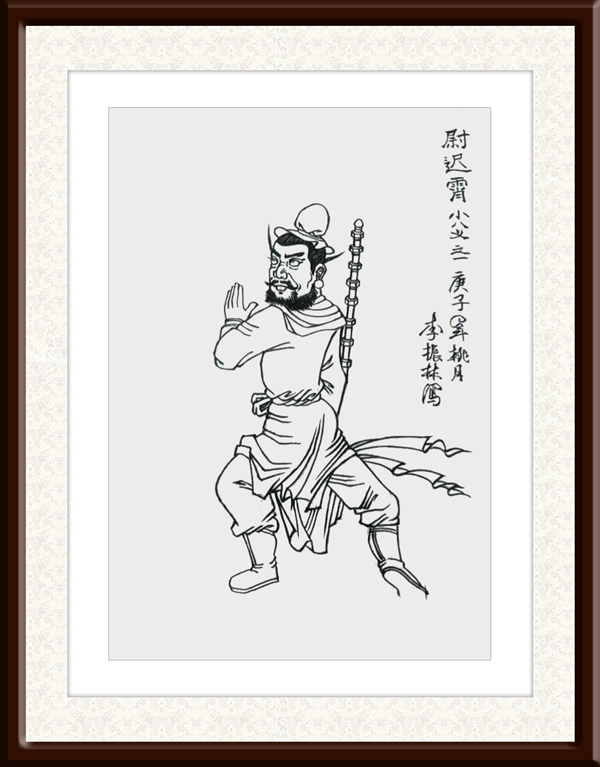 李振林作品5.jpg