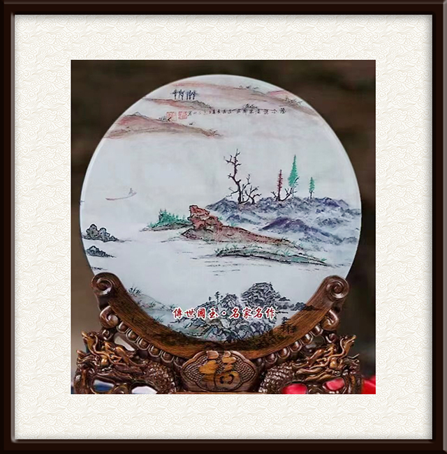 替换包三山作品4.jpg