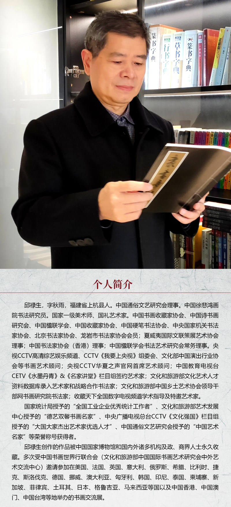 中国书画形象模板02.jpg