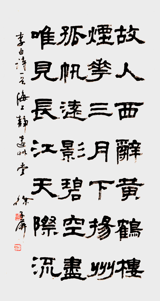 徐子屏作品3.jpg