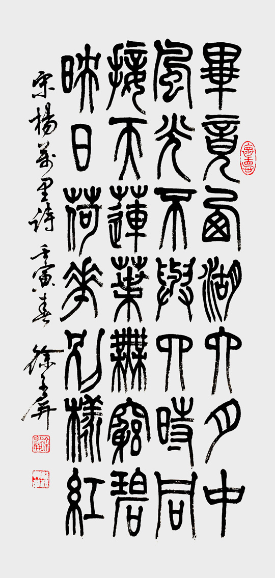 徐子屏作品5.jpg