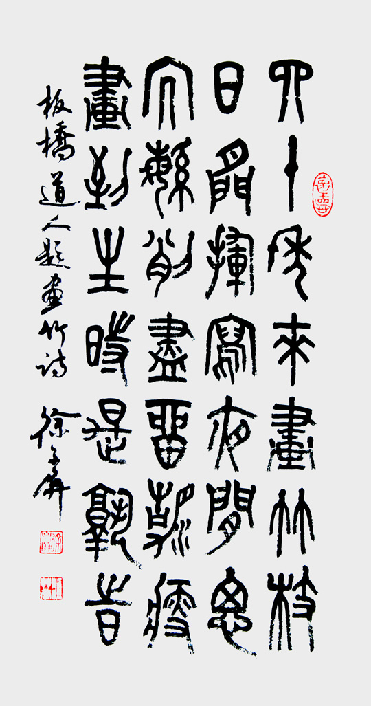 徐子屏作品7.jpg