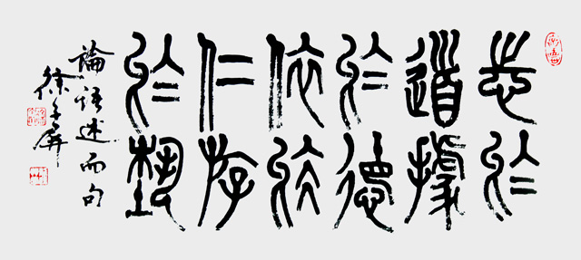 徐子屏作品1.jpg