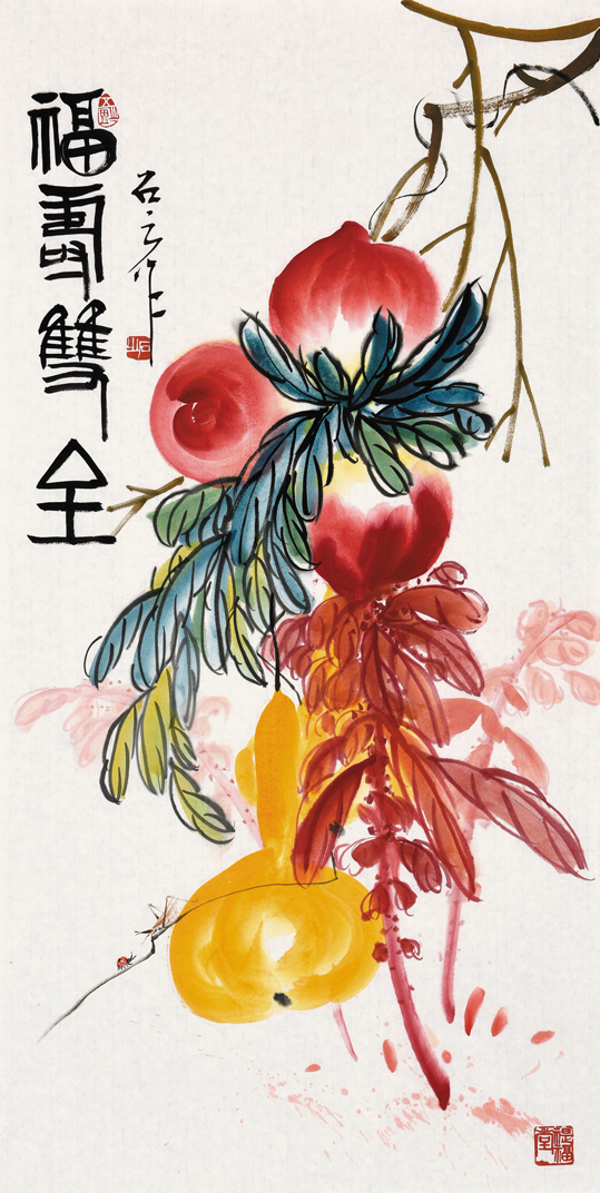 邹石之作品4《福寿双全》.jpg