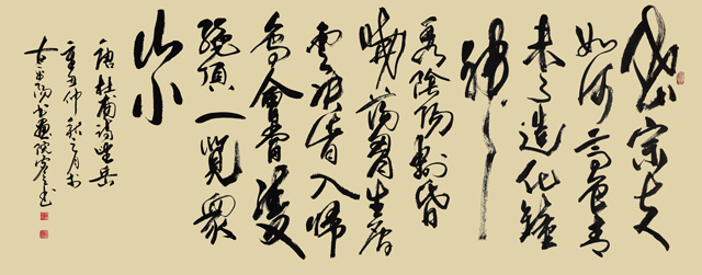 张灿成作品8《望岳》.jpg