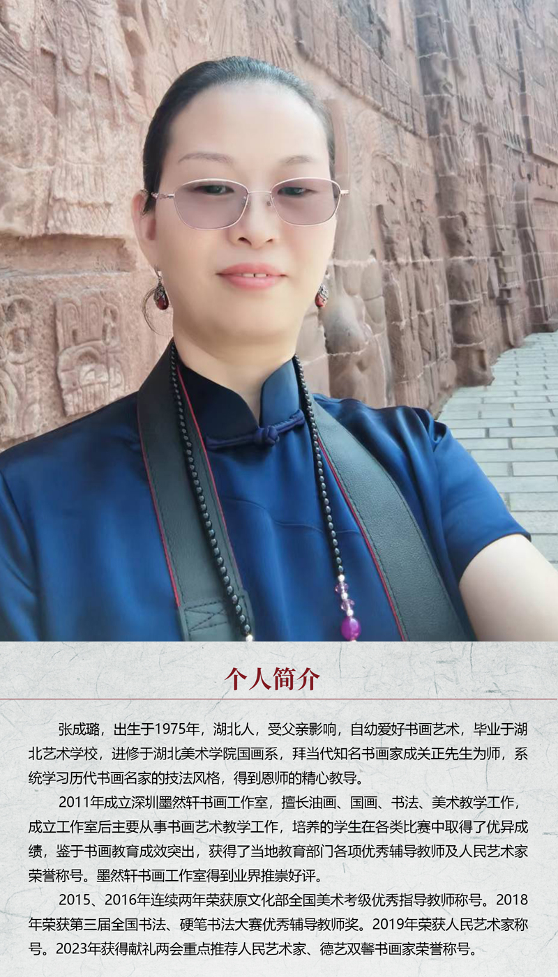 中国书画形象模板02.jpg