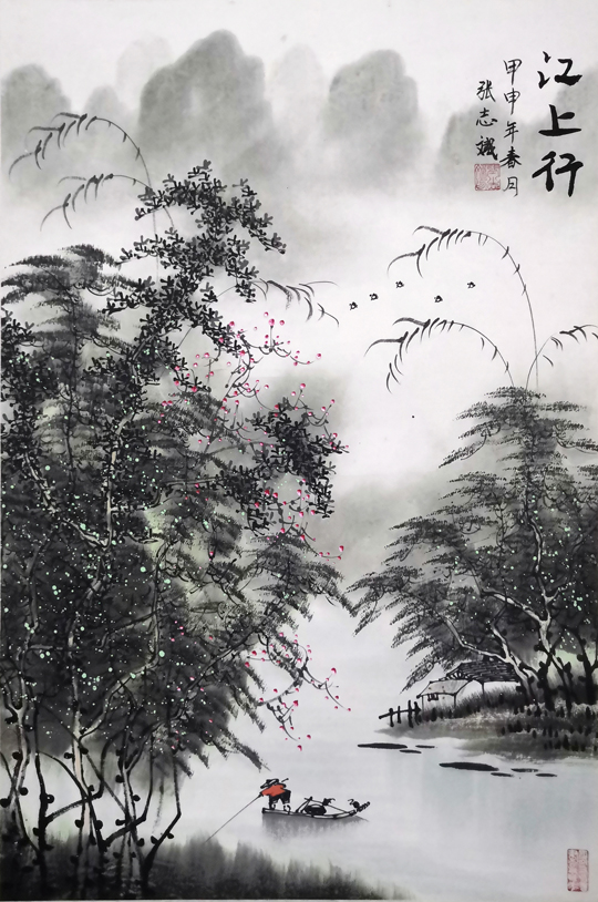 张志斌作品6《江上行》.jpg
