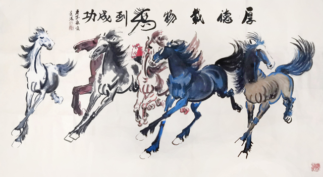 张志斌作品9《厚德载物--马到成功》.jpg