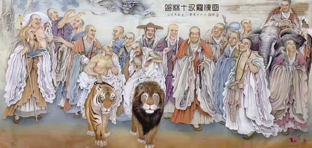 张志斌作品10《少林十八罗汉图》.jpg