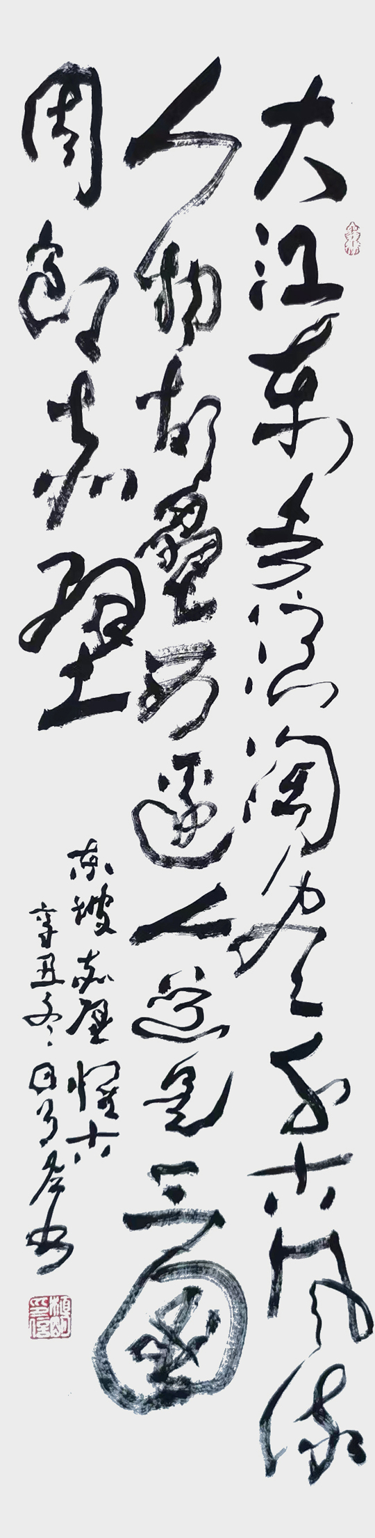 植明作品1 左书苏东坡《赤壁怀古》摘句.jpg
