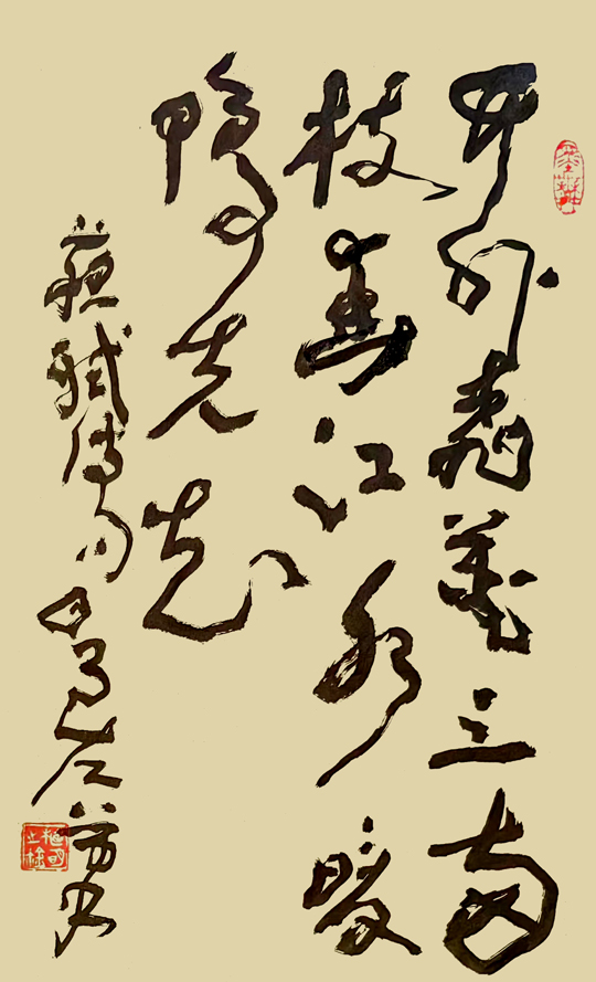 植明作品5--左书--苏轼诗句《竹外桃花三两枝-春江水暖鸭先知》.jpg