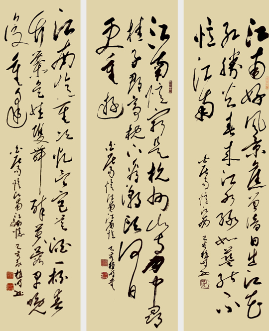 植明作品7--右书--唐-白居易《忆江南词三首》.jpg
