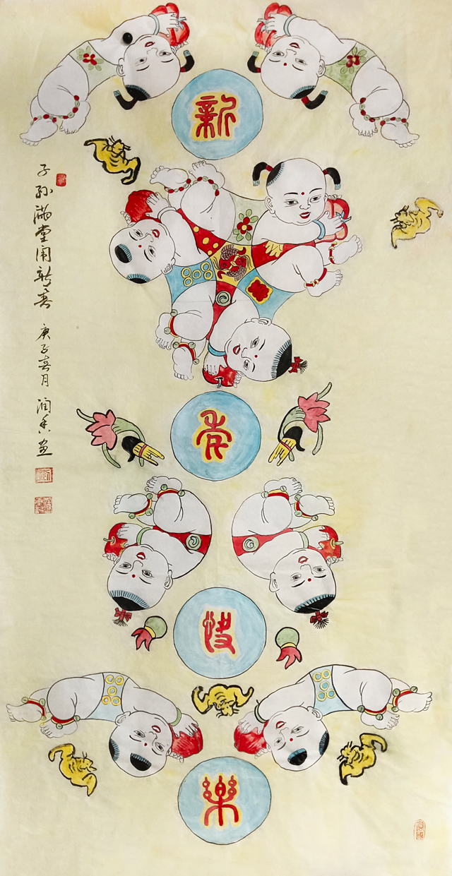 刘润香作品2《子孙满堂闹新春》.jpg