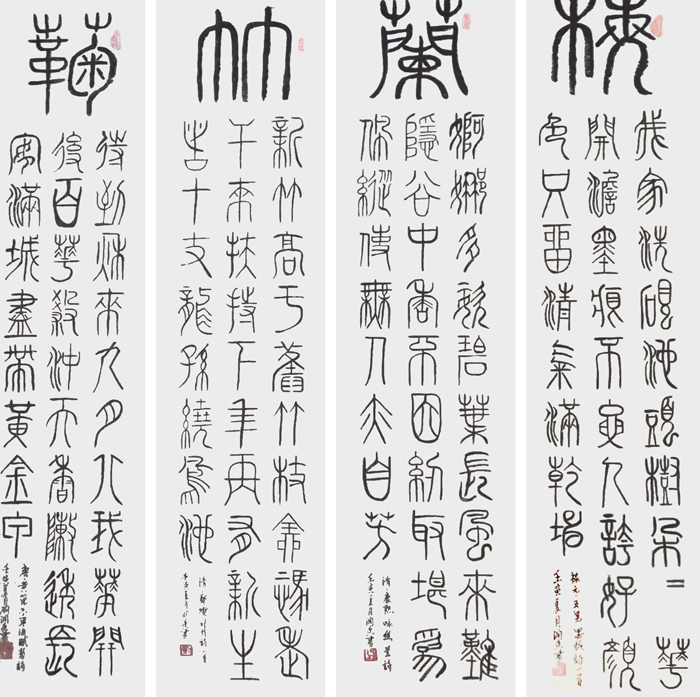 刘润香作品6《梅兰竹菊》.jpg