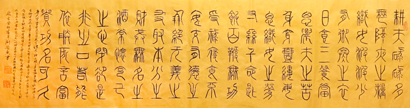 刘润香作品8《唐太宗李世民百字箴言》.jpg