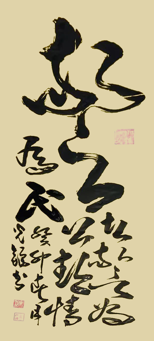张光银作品6《警--立警为公-热情为民》.jpg