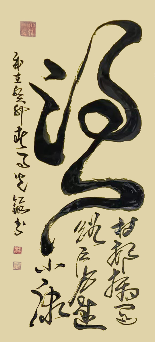 张光银作品7《路--村村奔富路-户户达小康》.jpg
