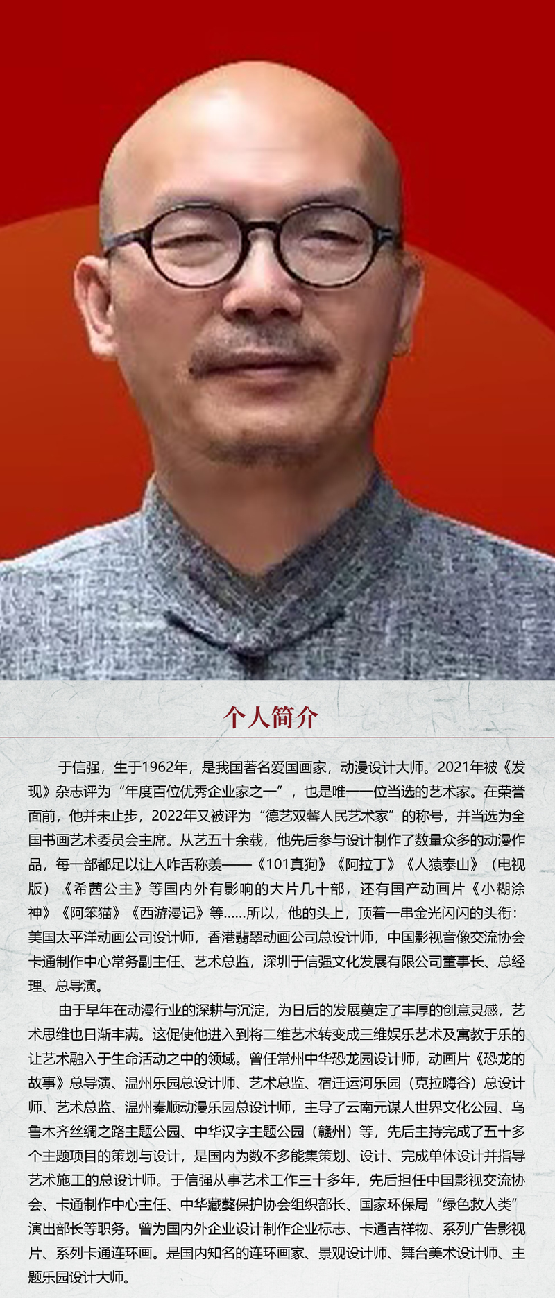 中国书画形象模板02.jpg