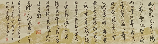 赵永华作品5-毛泽东《沁园春-雪》.jpg
