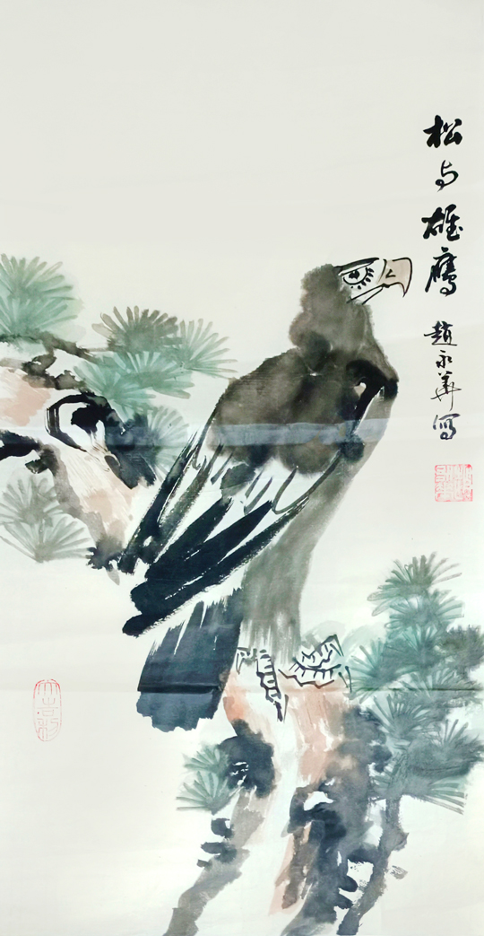 赵永华作品8《松与雄鹰》.jpg