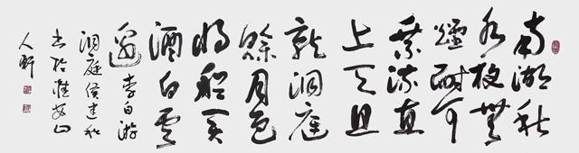 侯建和作品10《李白游洞庭》6×1.5尺.jpg