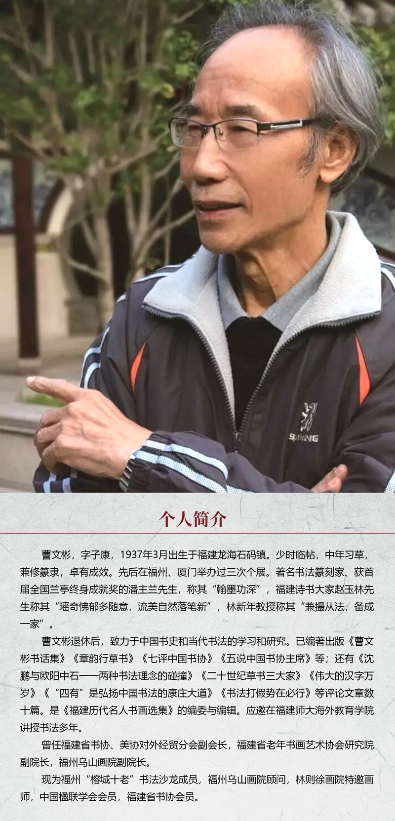 1681780477978071.jpg 中国书画形象模板02.jpg