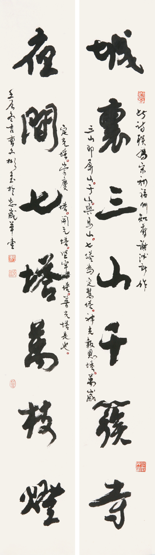 1681780505507094.jpg 曹文彬作品1《三山七塔联》.jpg