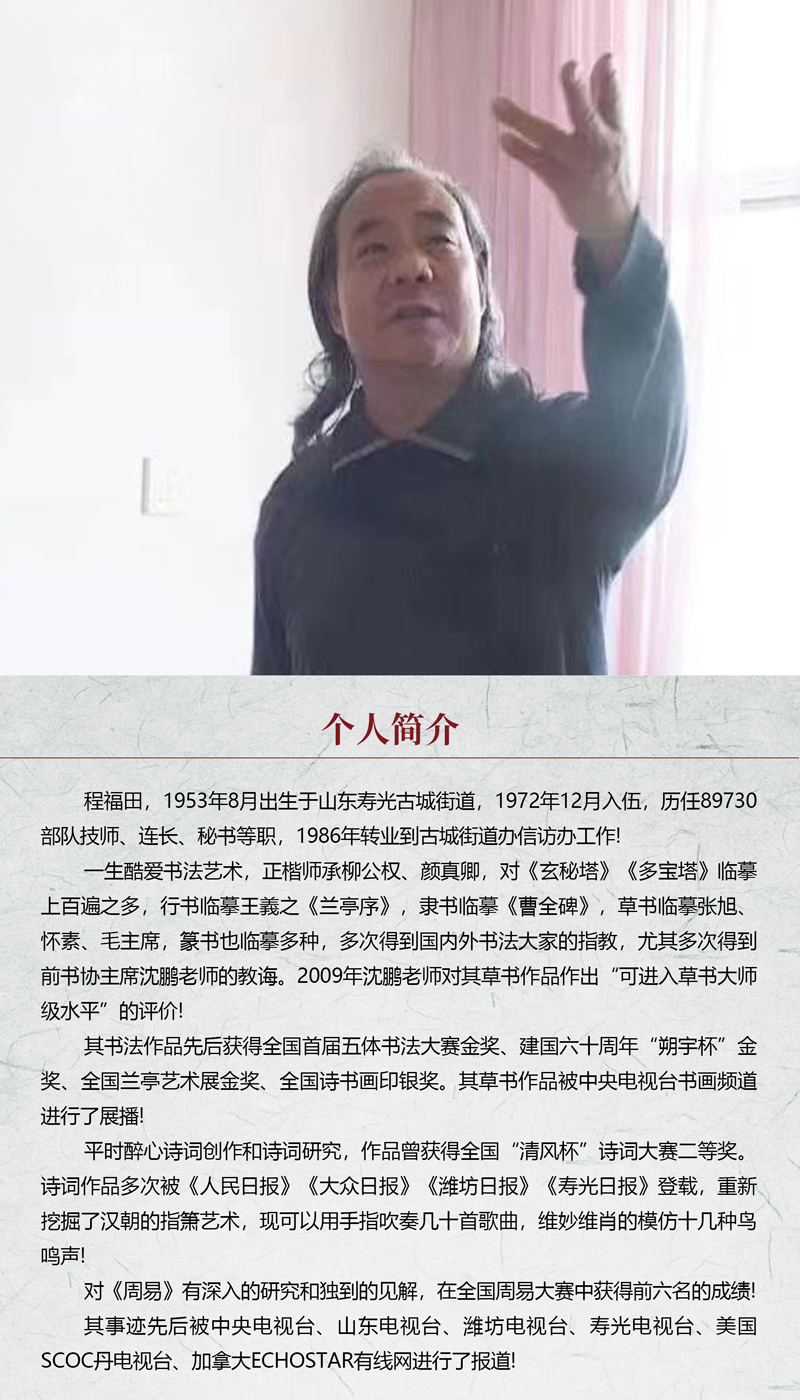 中国书画形象模板02.jpg