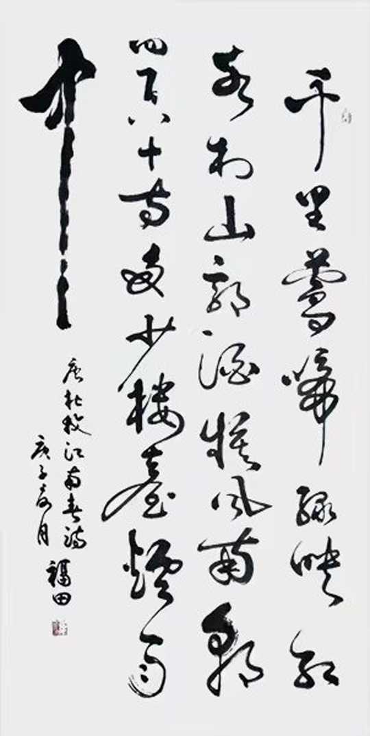 程福田作品4--杜牧《江南春》.jpg