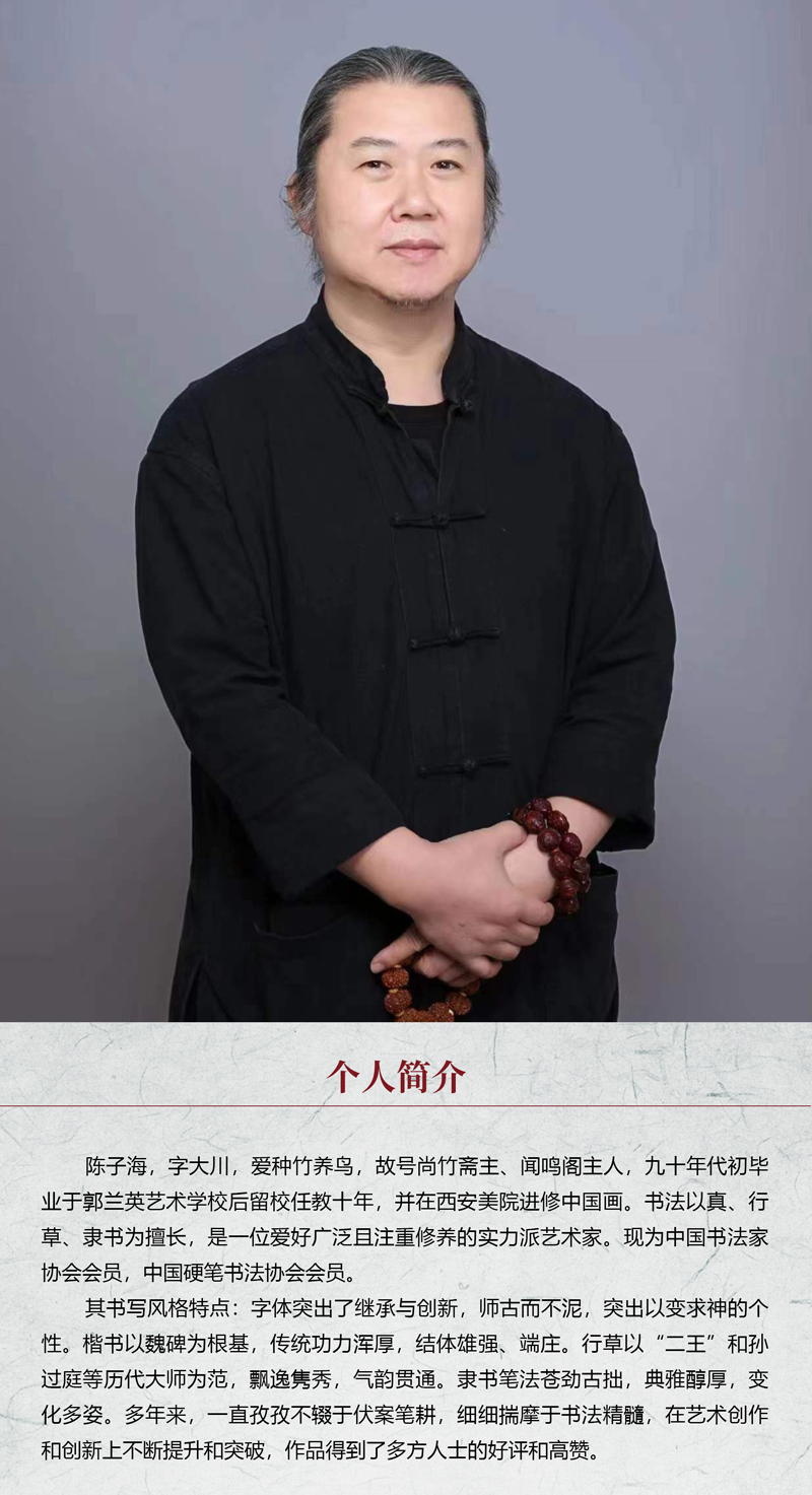 中国书画形象模板02.jpg