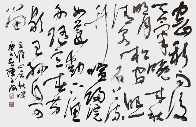 陈子海作品1-王维诗《山居秋暝》.jpg